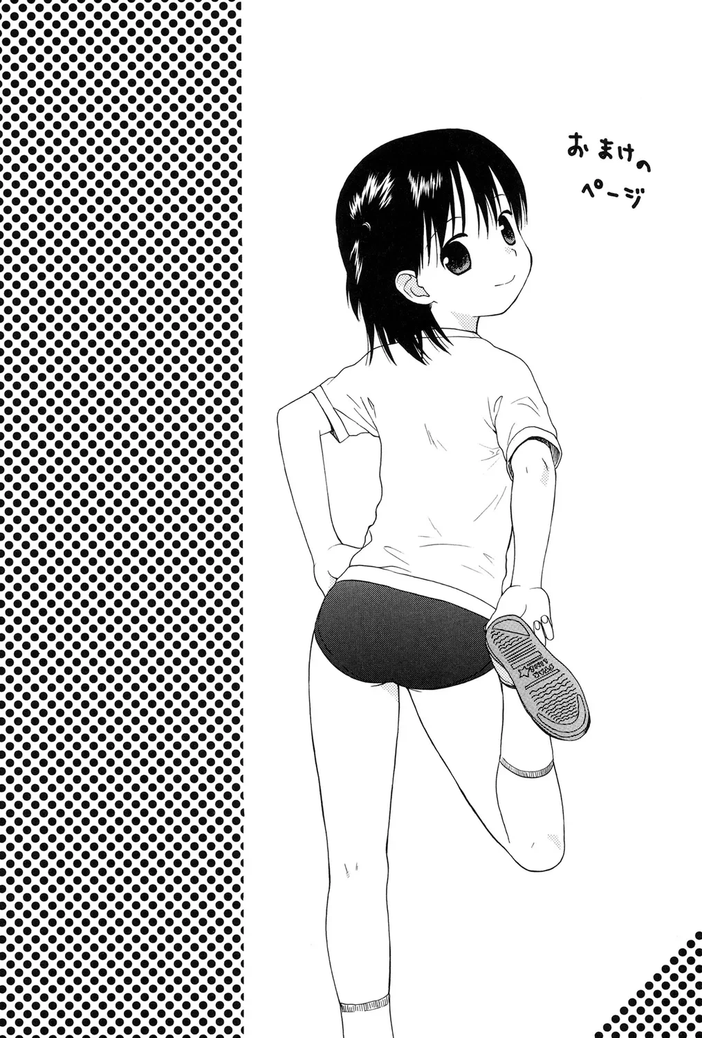 หน้า 174