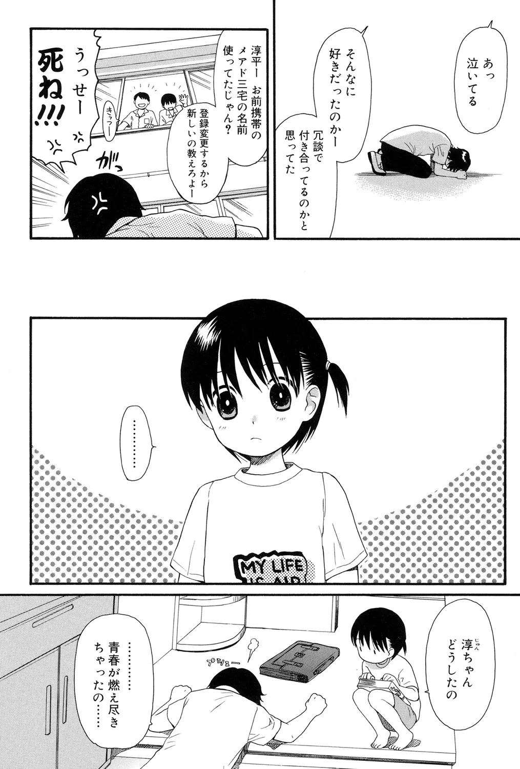 หน้า 176