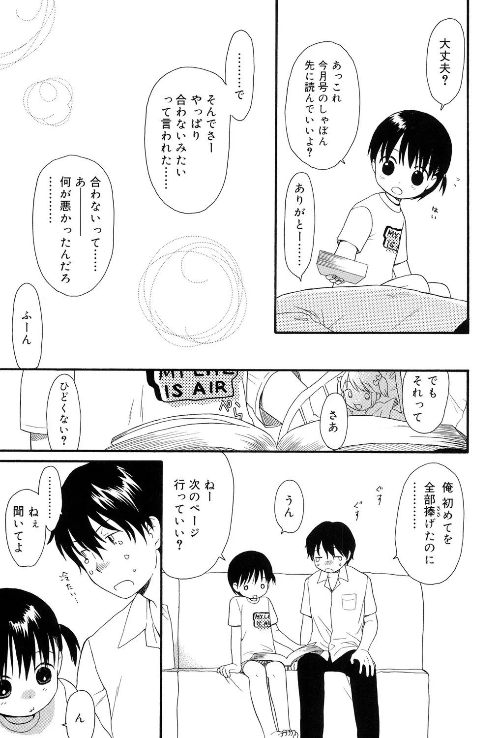หน้า 177