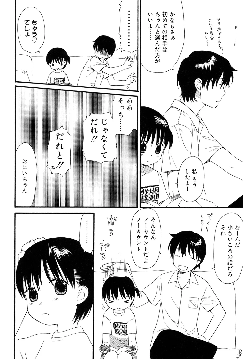 หน้า 178