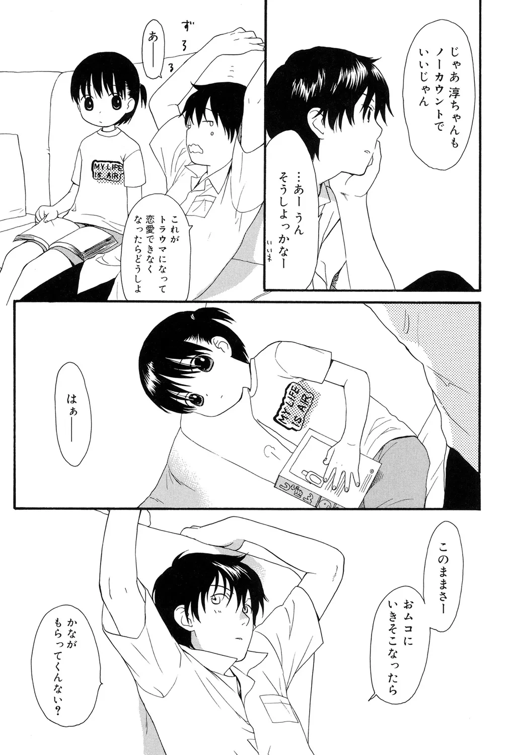 หน้า 179