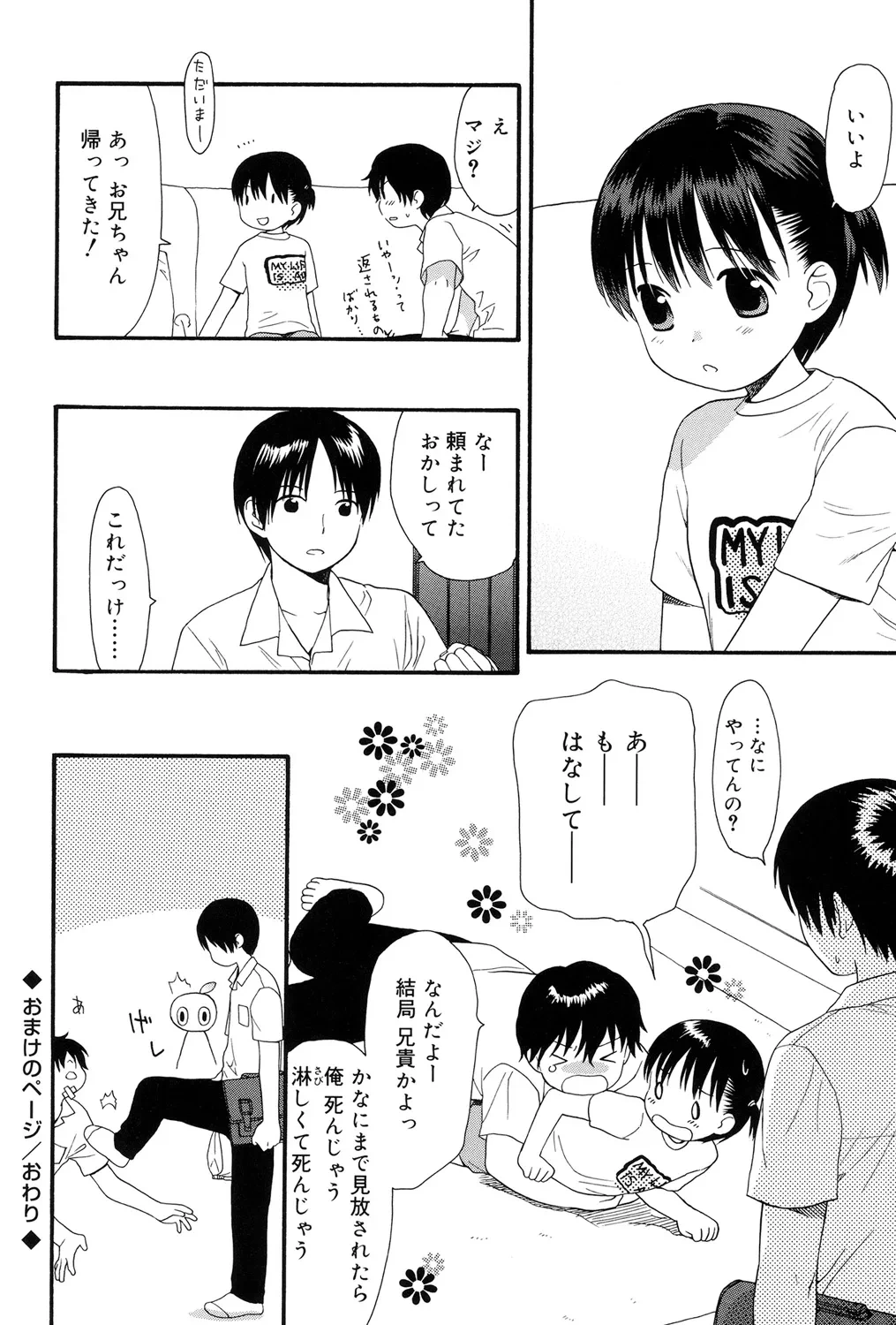หน้า 180