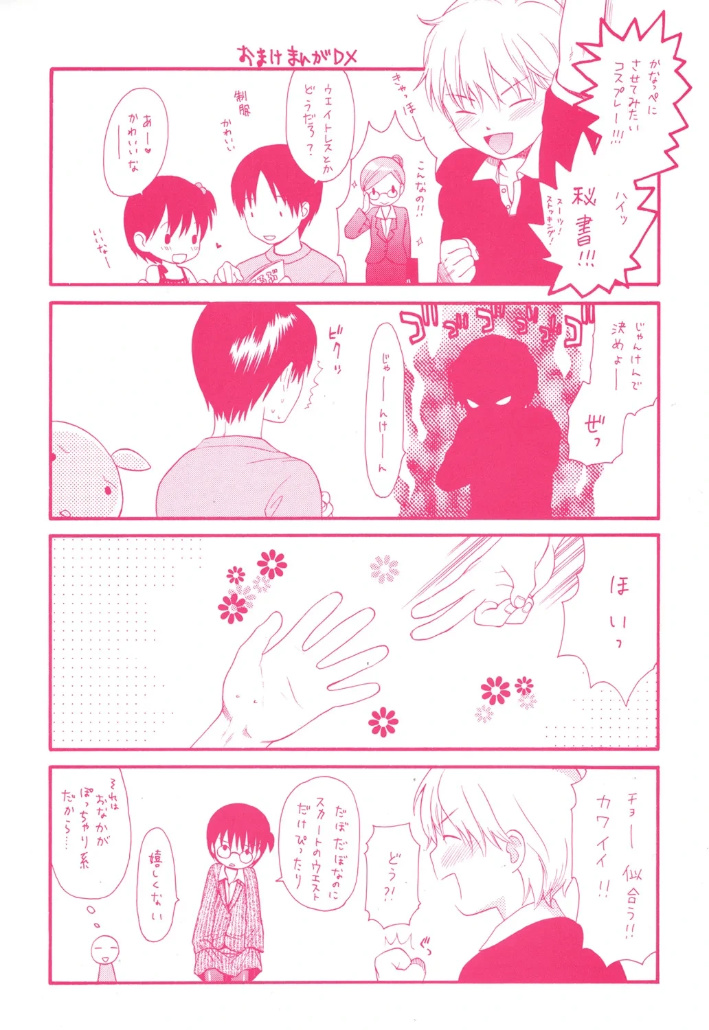 หน้า 184