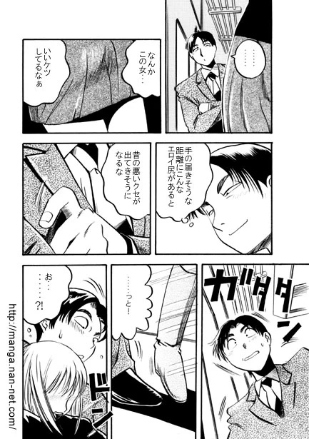 หน้า 6