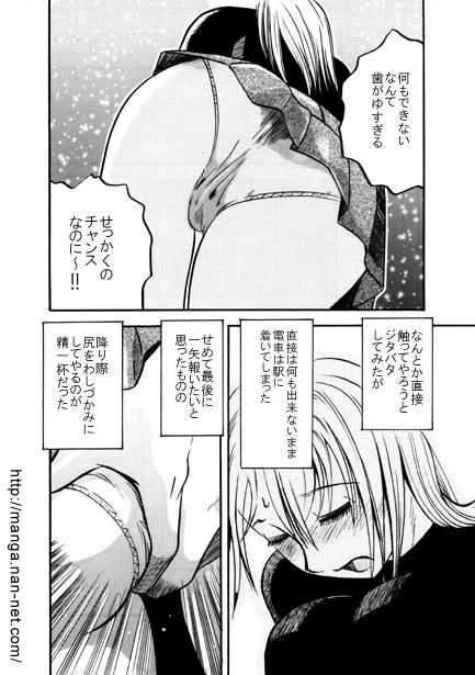 หน้า 14