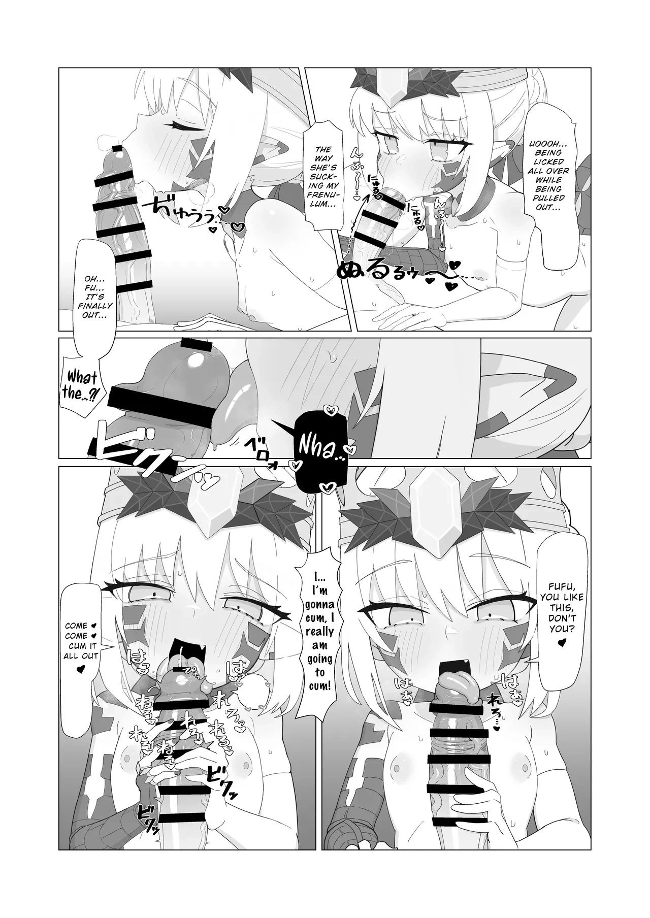 หน้า 6