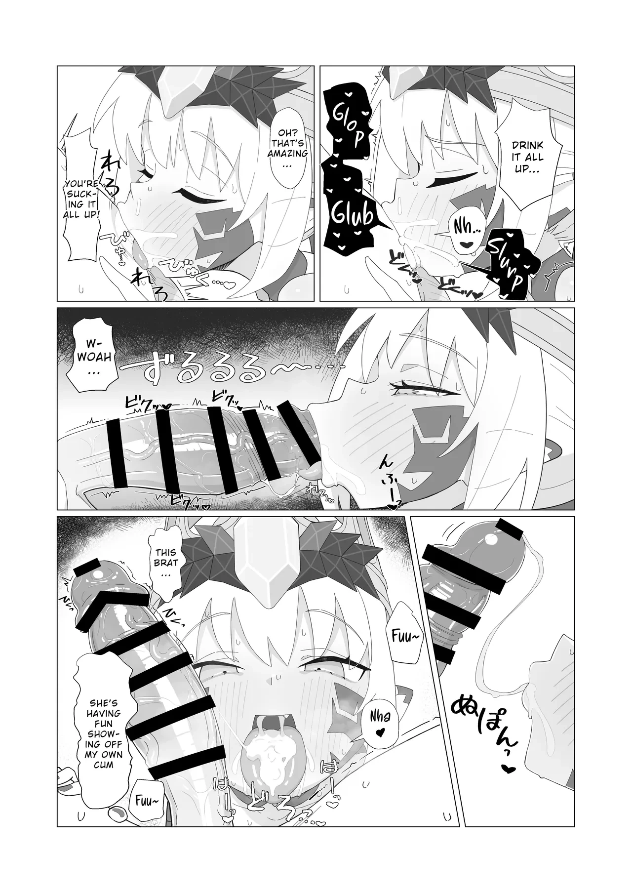 หน้า 8