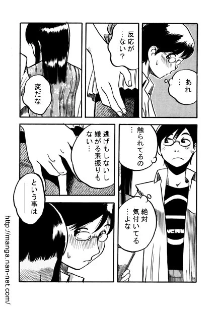 หน้า 7
