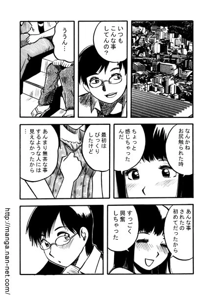 หน้า 14