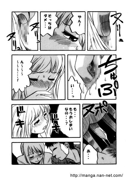 หน้า 11