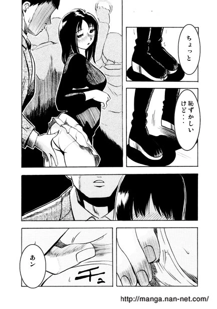 หน้า 9