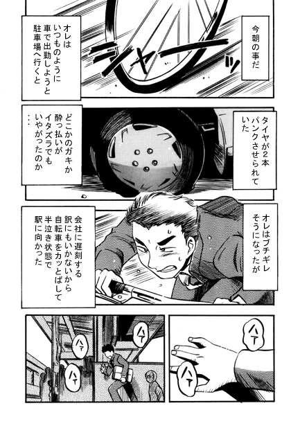 หน้า 2