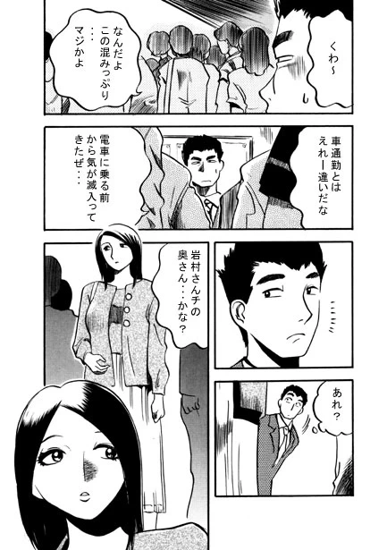 หน้า 3