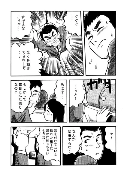 หน้า 5