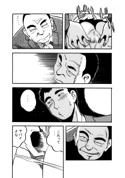 หน้า 11