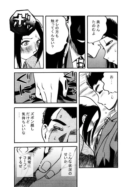 หน้า 13