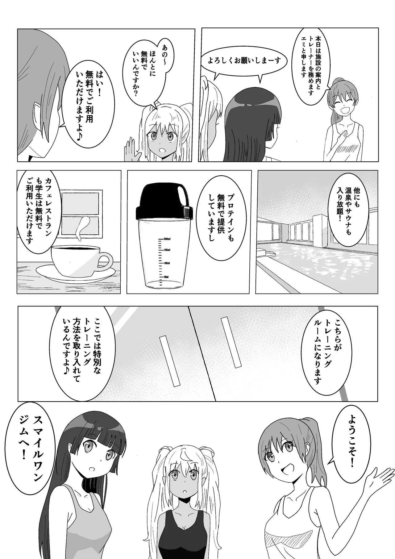 หน้า 5