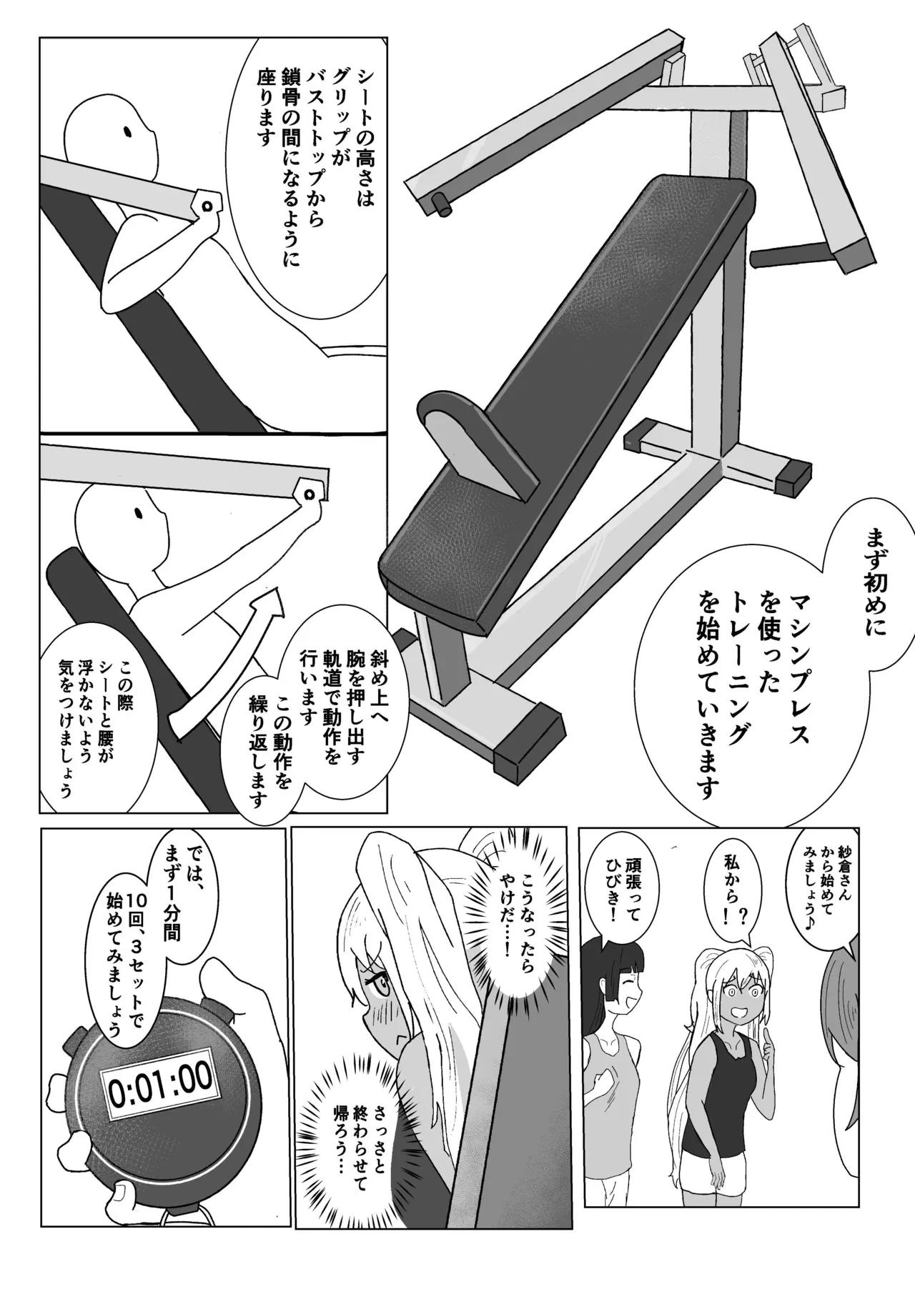 หน้า 9
