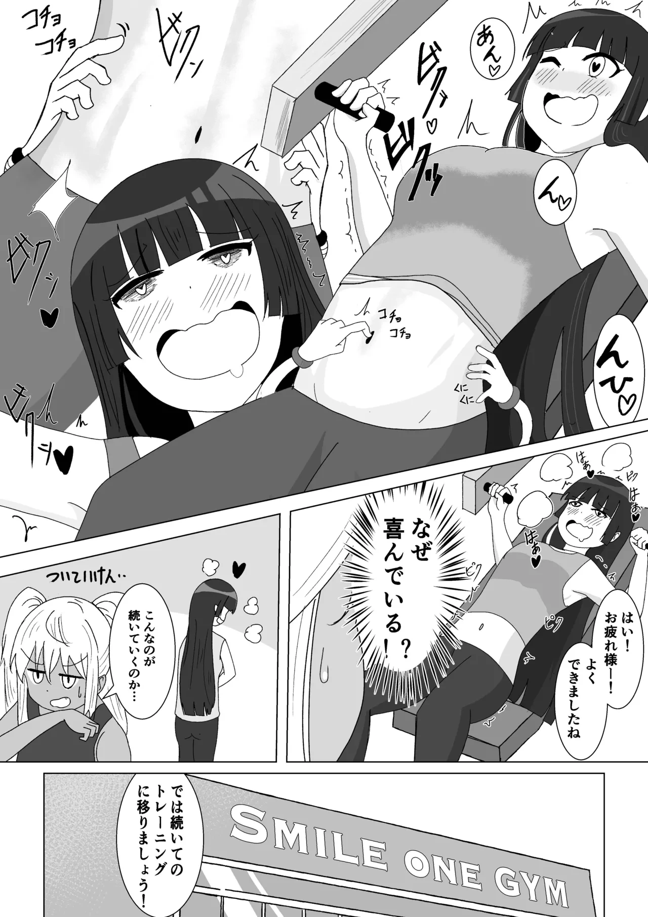 หน้า 12