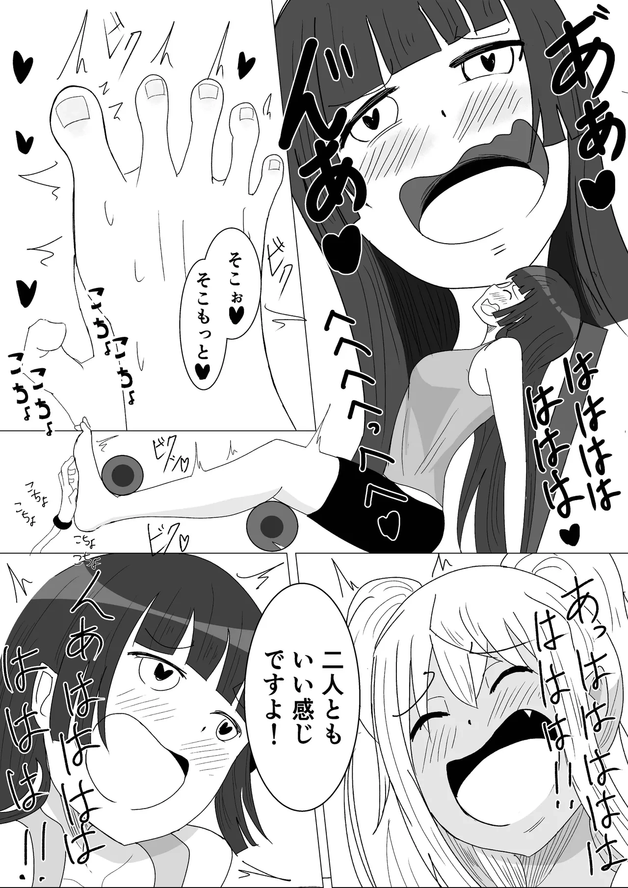หน้า 17