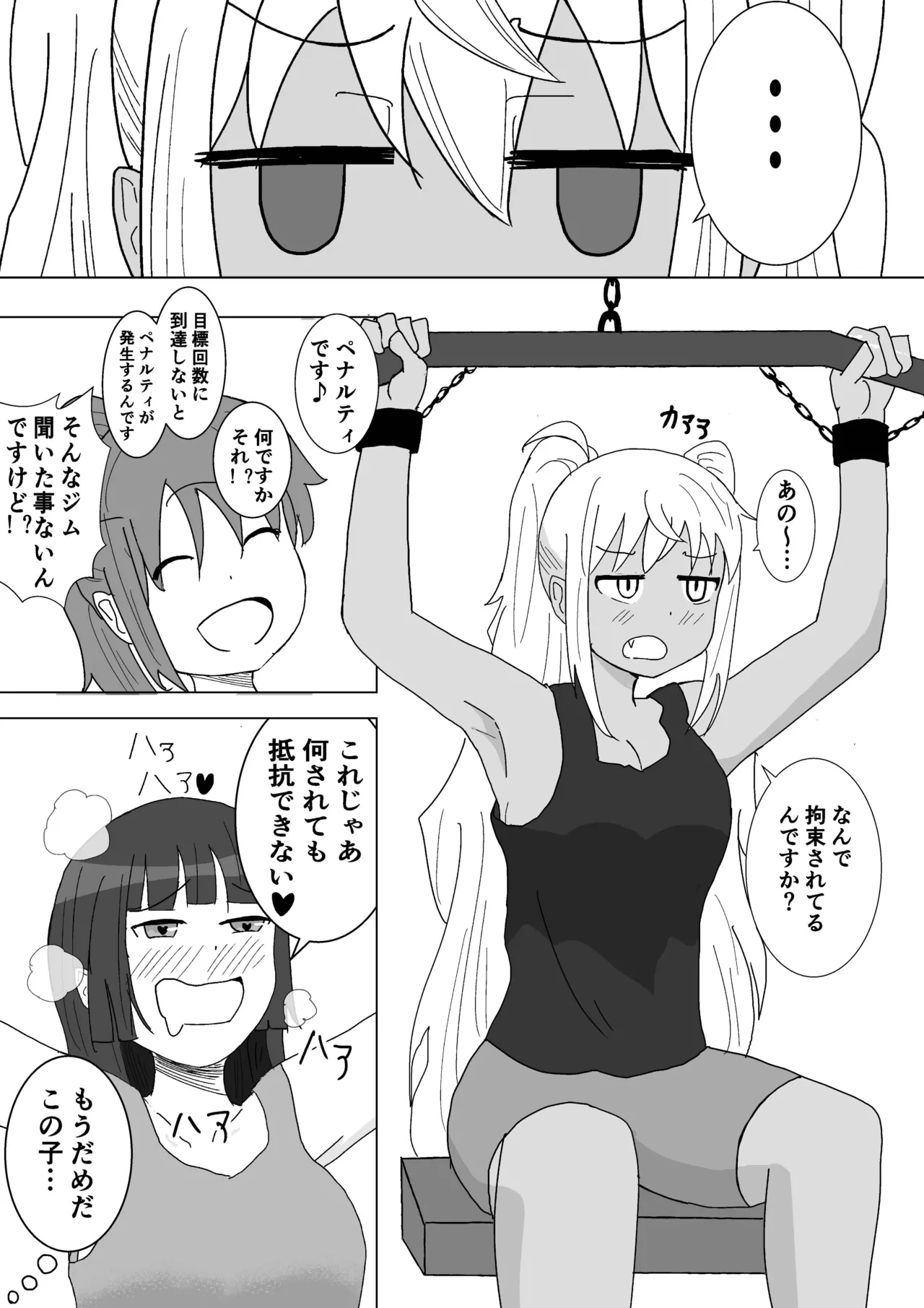 หน้า 20