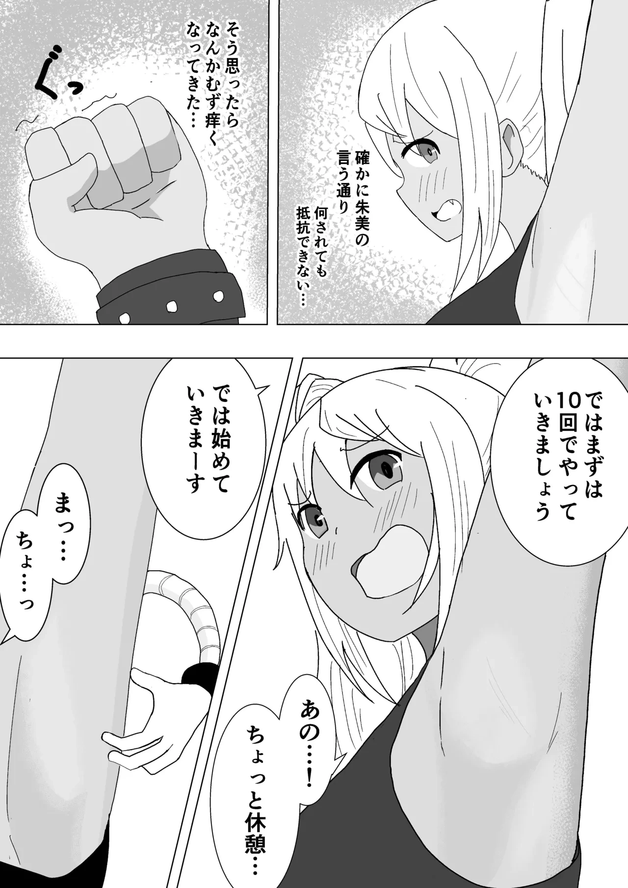 หน้า 21
