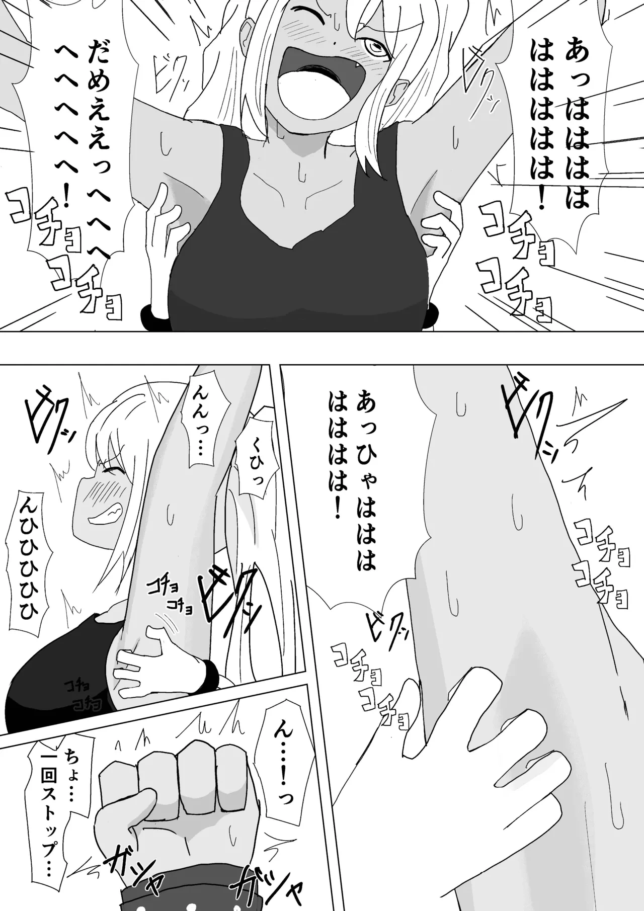 หน้า 22