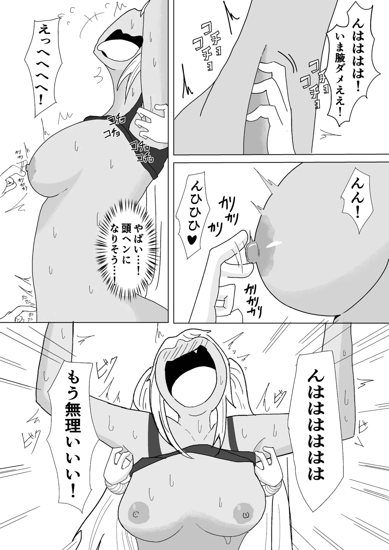 หน้า 28