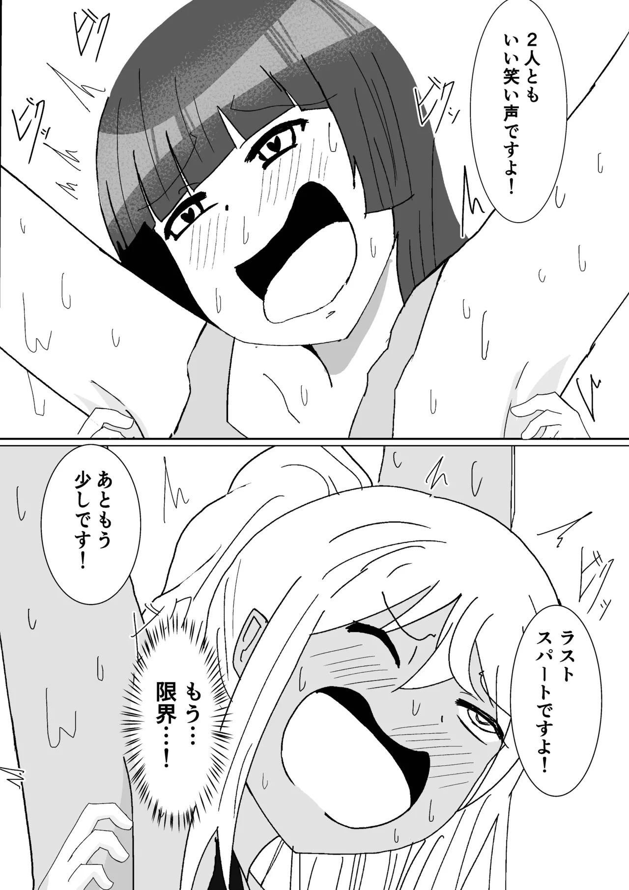 หน้า 29