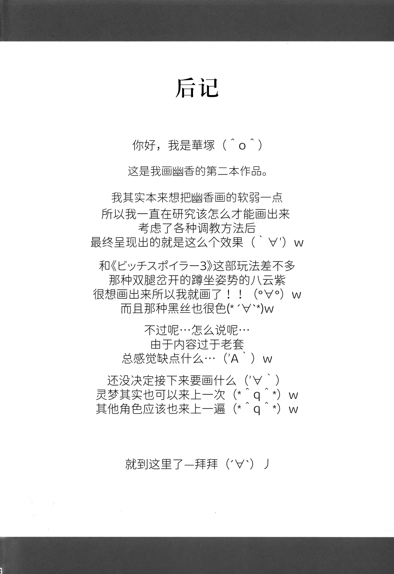 หน้า 24