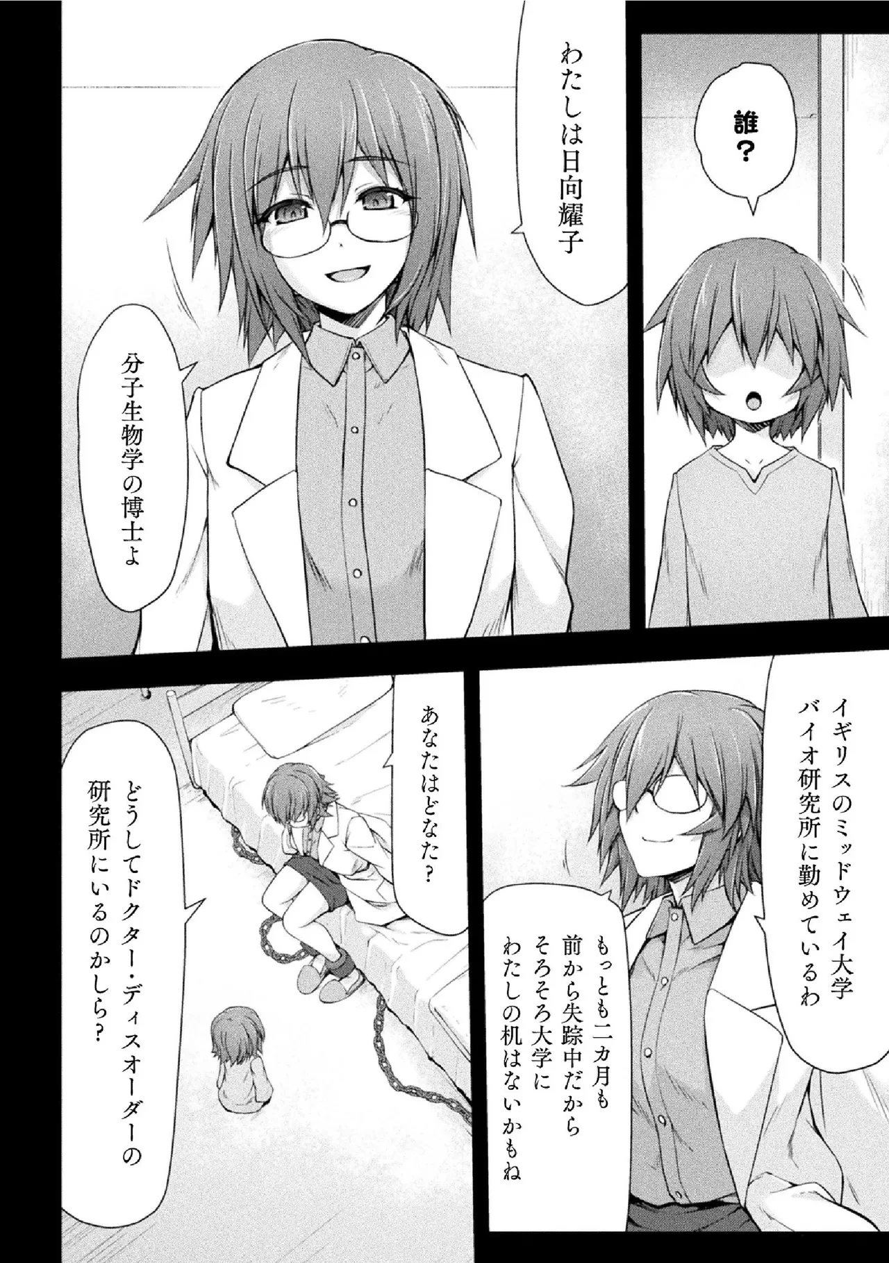 หน้า 112