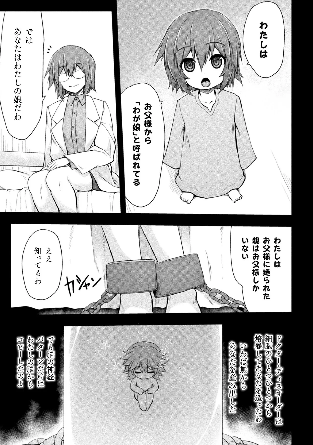หน้า 113