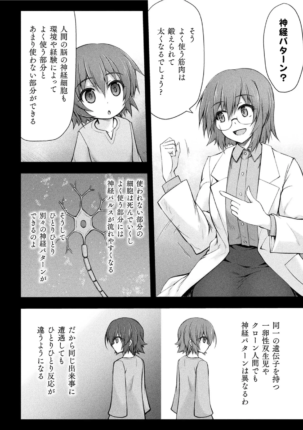 หน้า 114