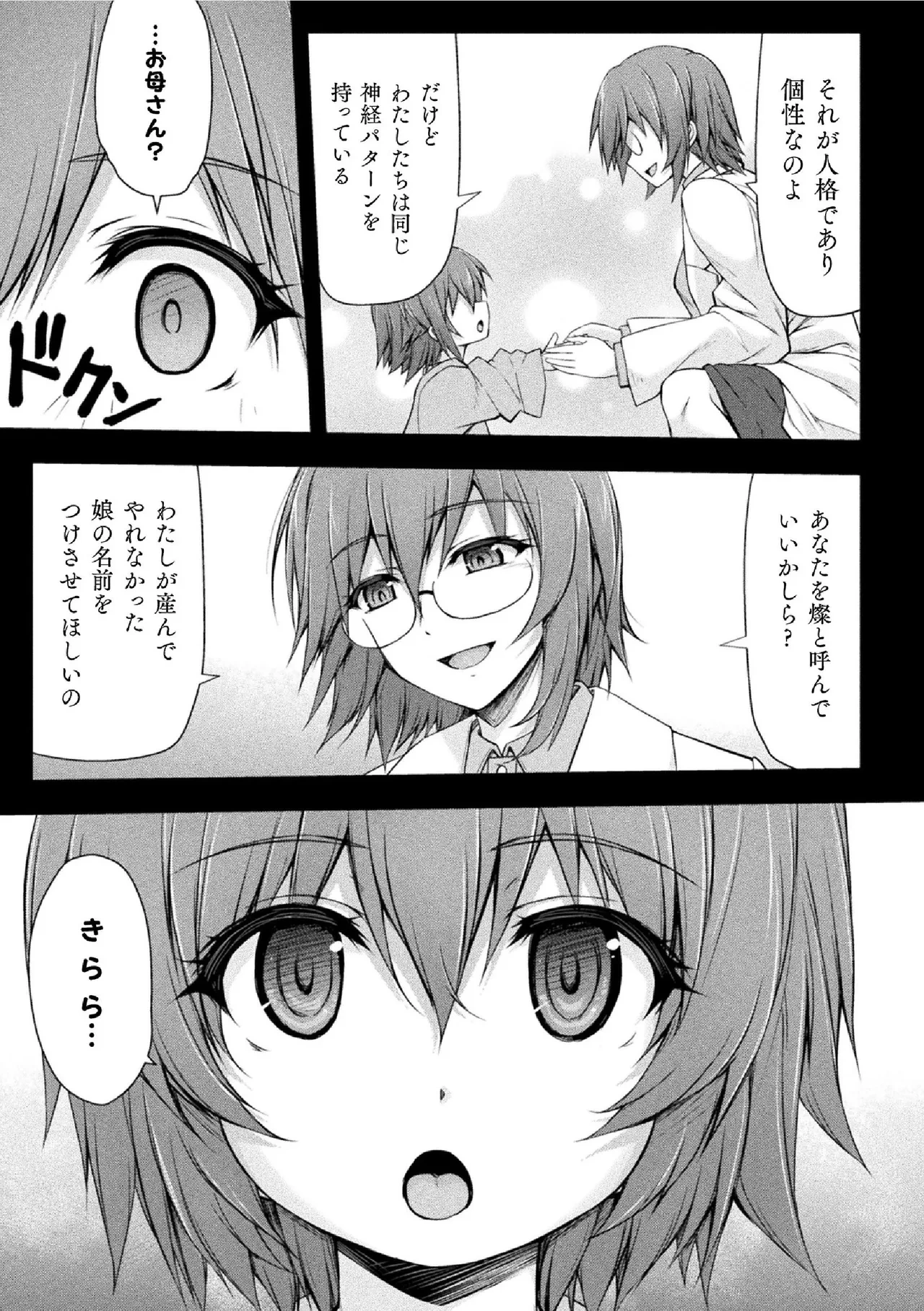 หน้า 115
