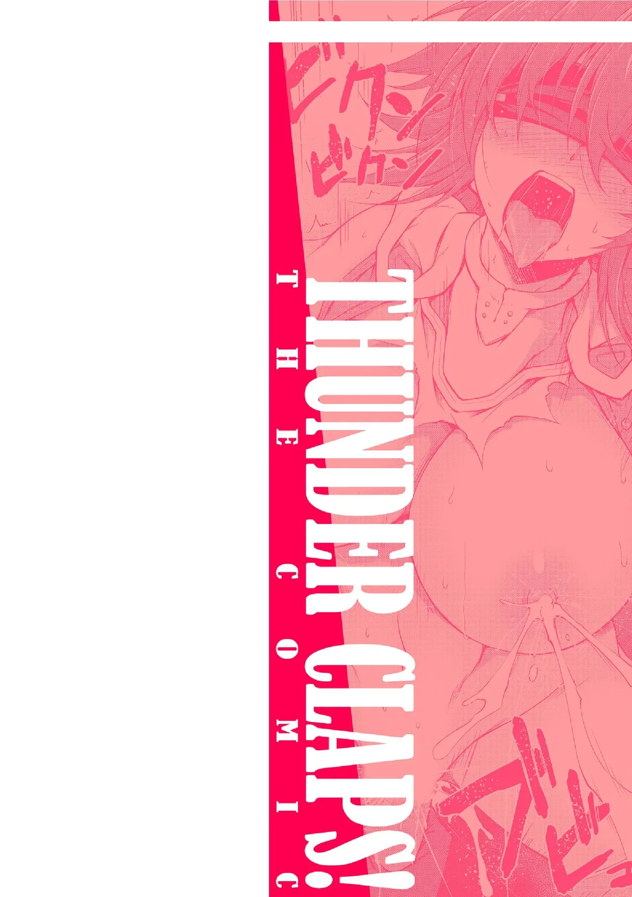 [Midorigi Mura] Thunder Claps! THE COMIC Ingoku no Yon Tenshi 2 [Digital]