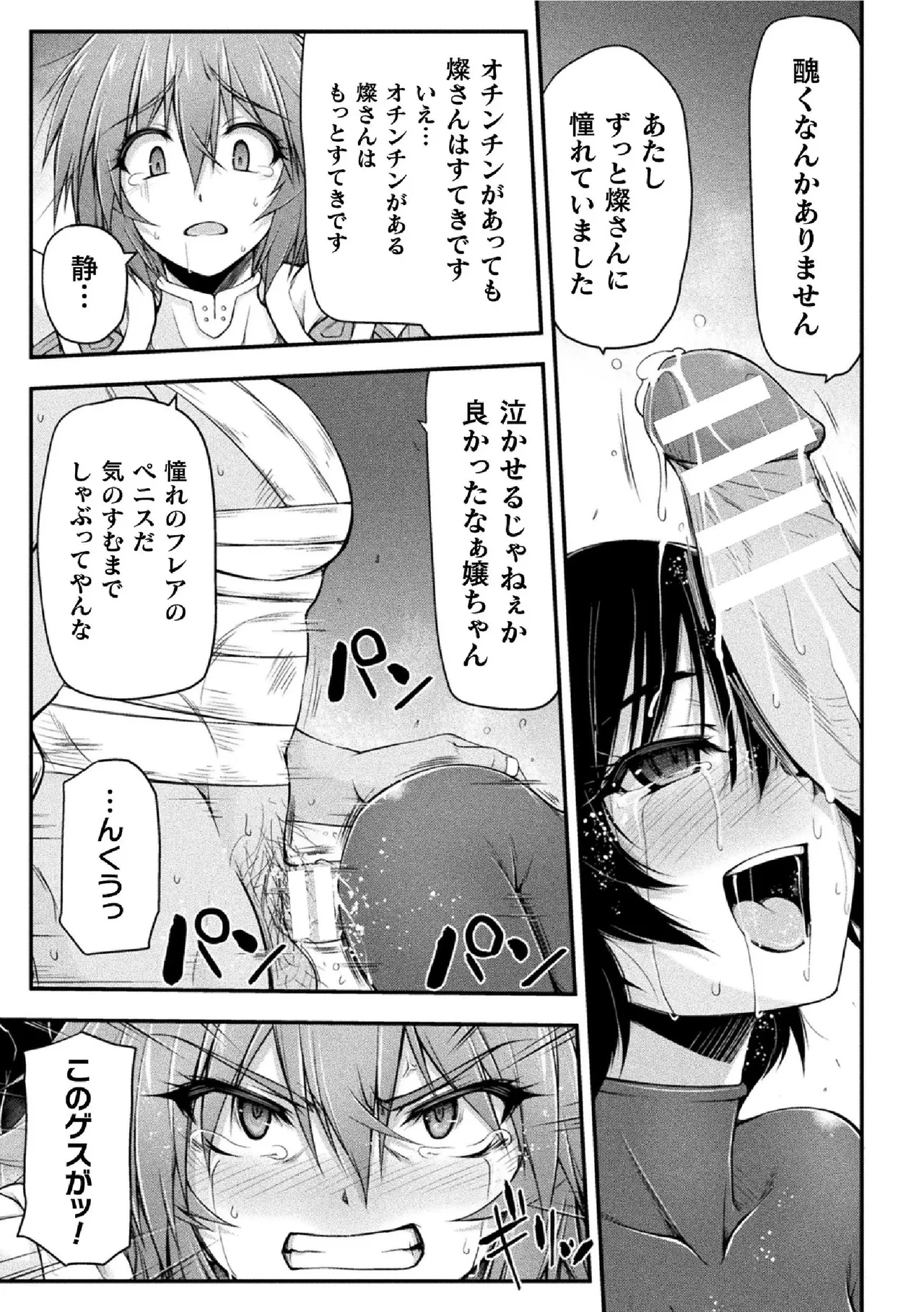 หน้า 109