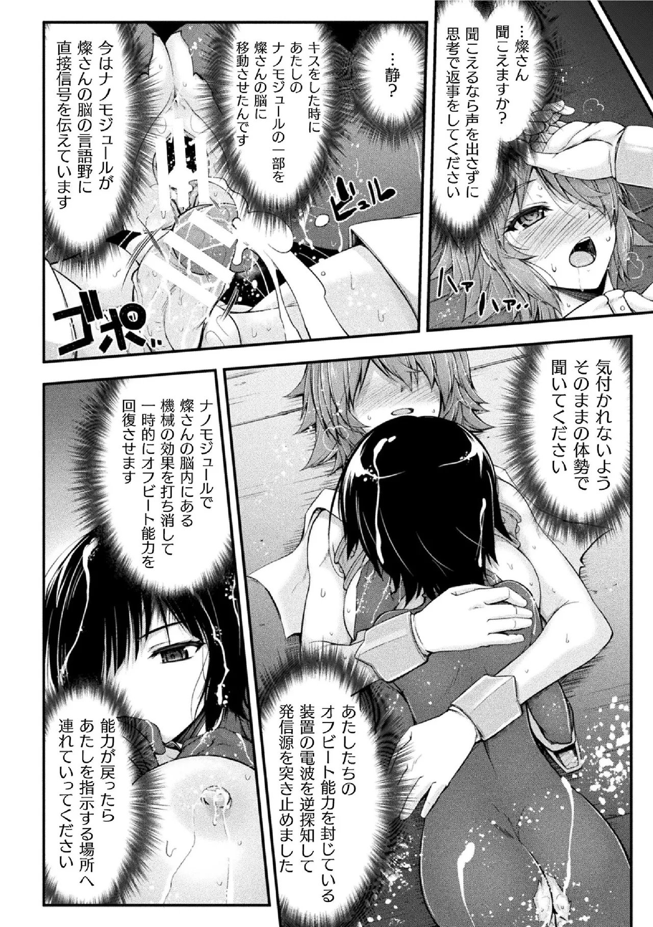 หน้า 128