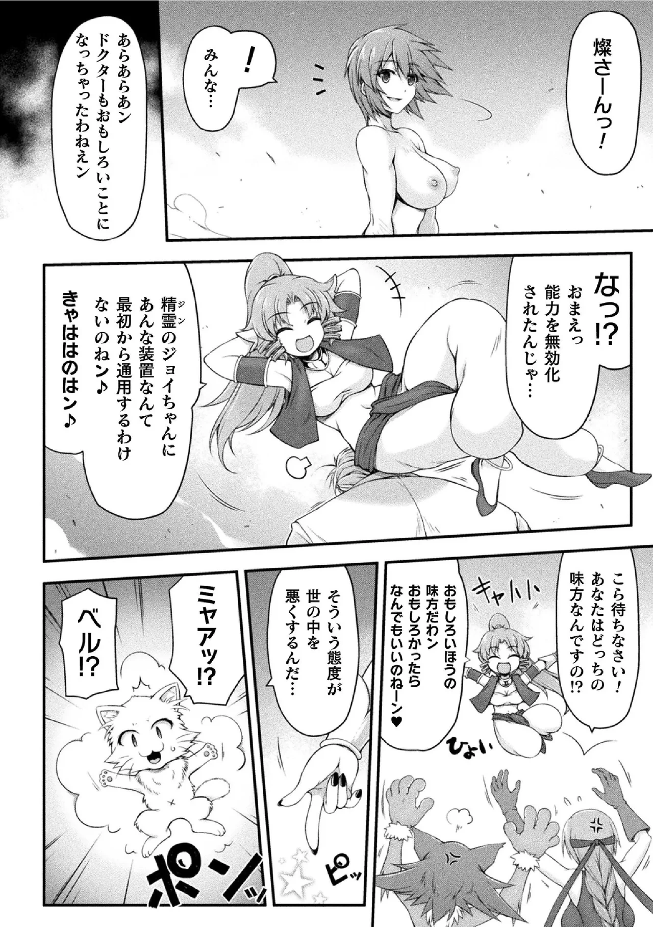 หน้า 148