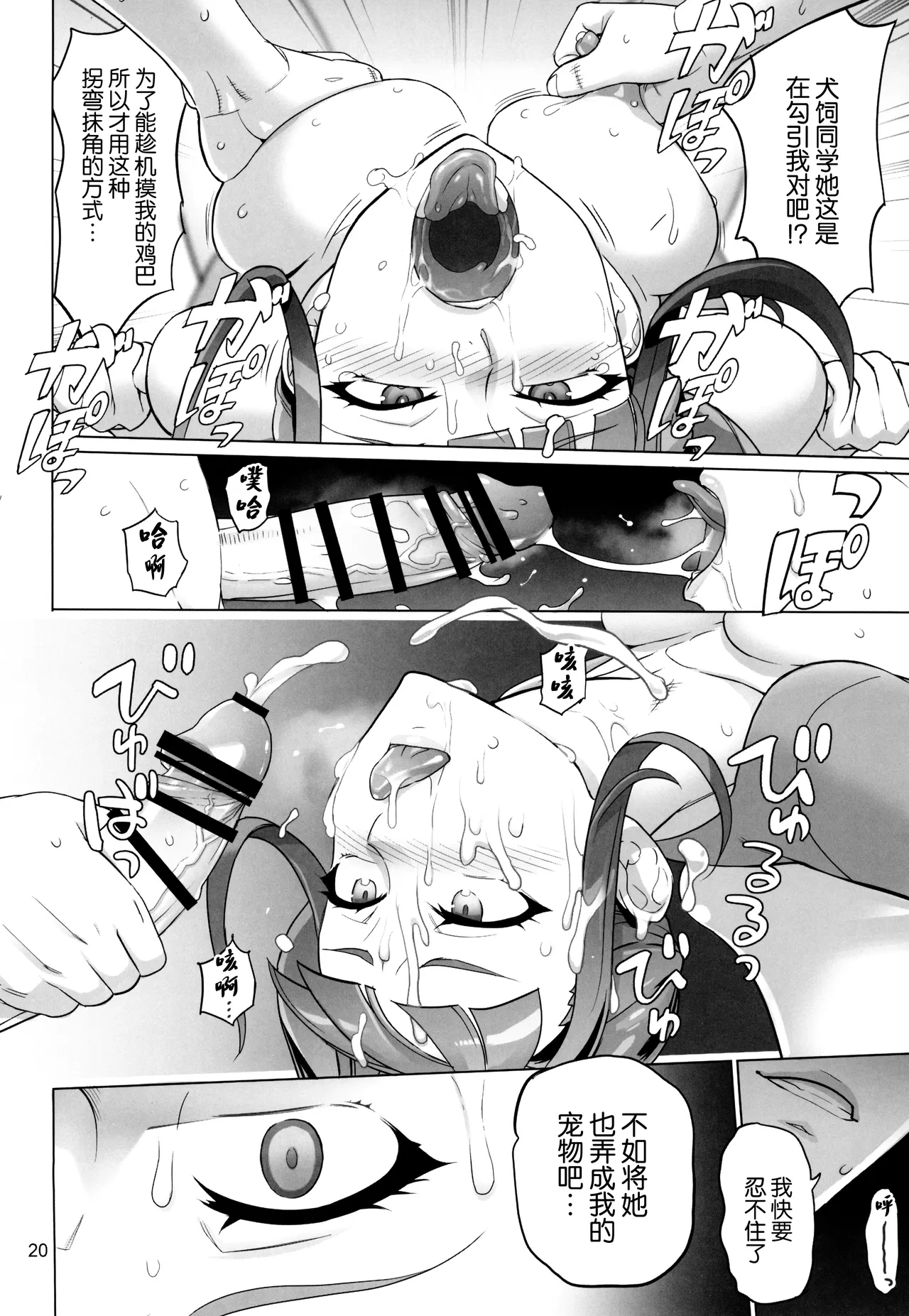 หน้า 20