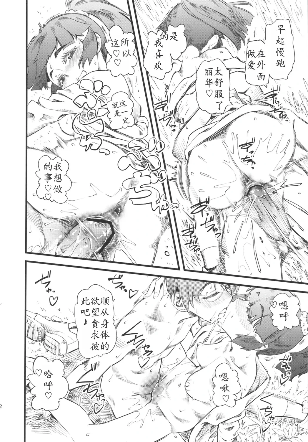หน้า 13