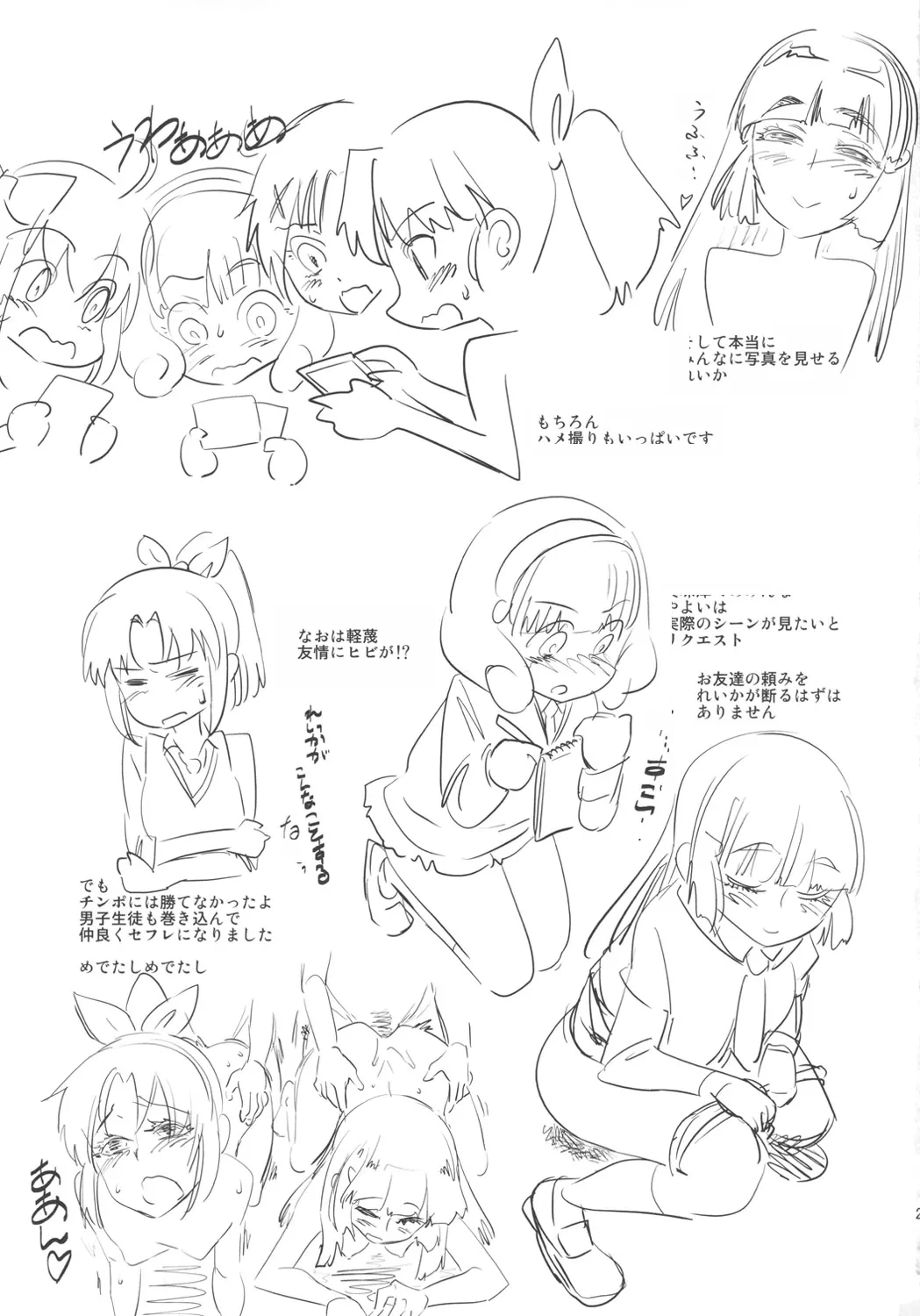 หน้า 27