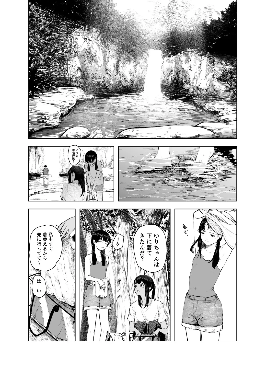 หน้า 3
