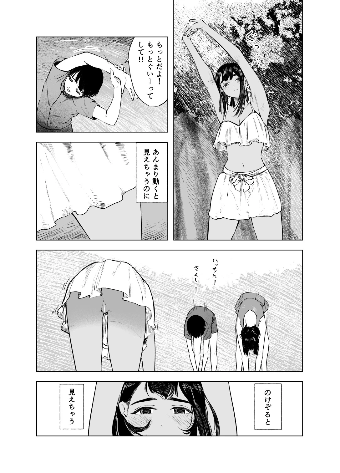 หน้า 7