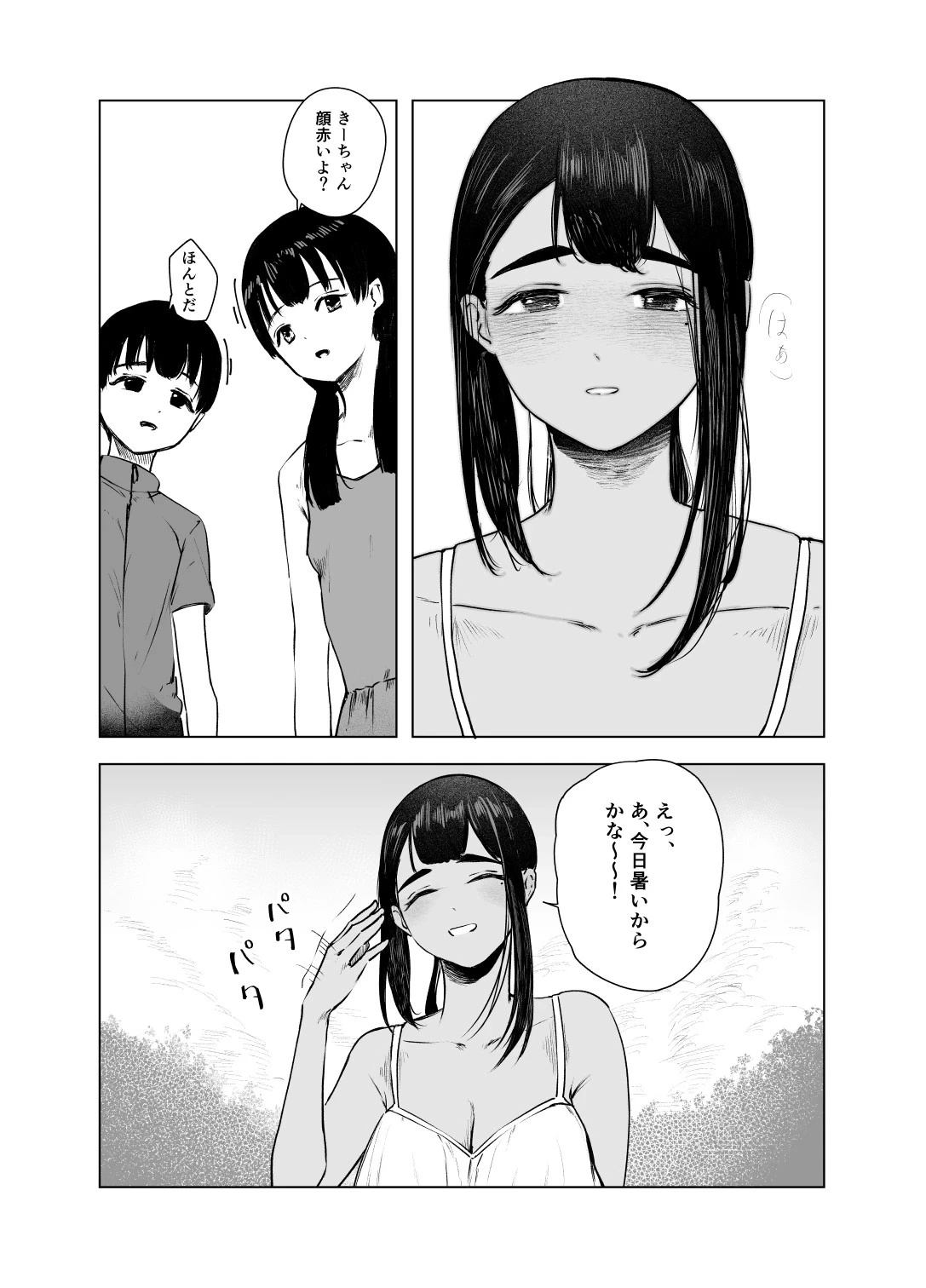 หน้า 9