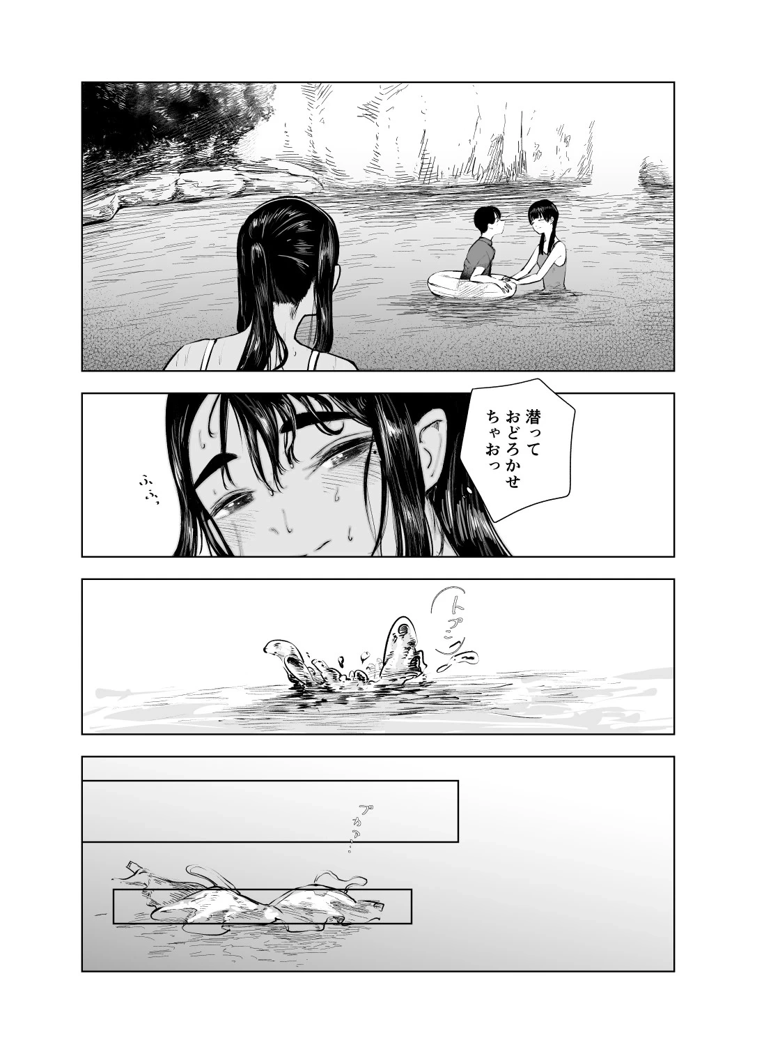 หน้า 12