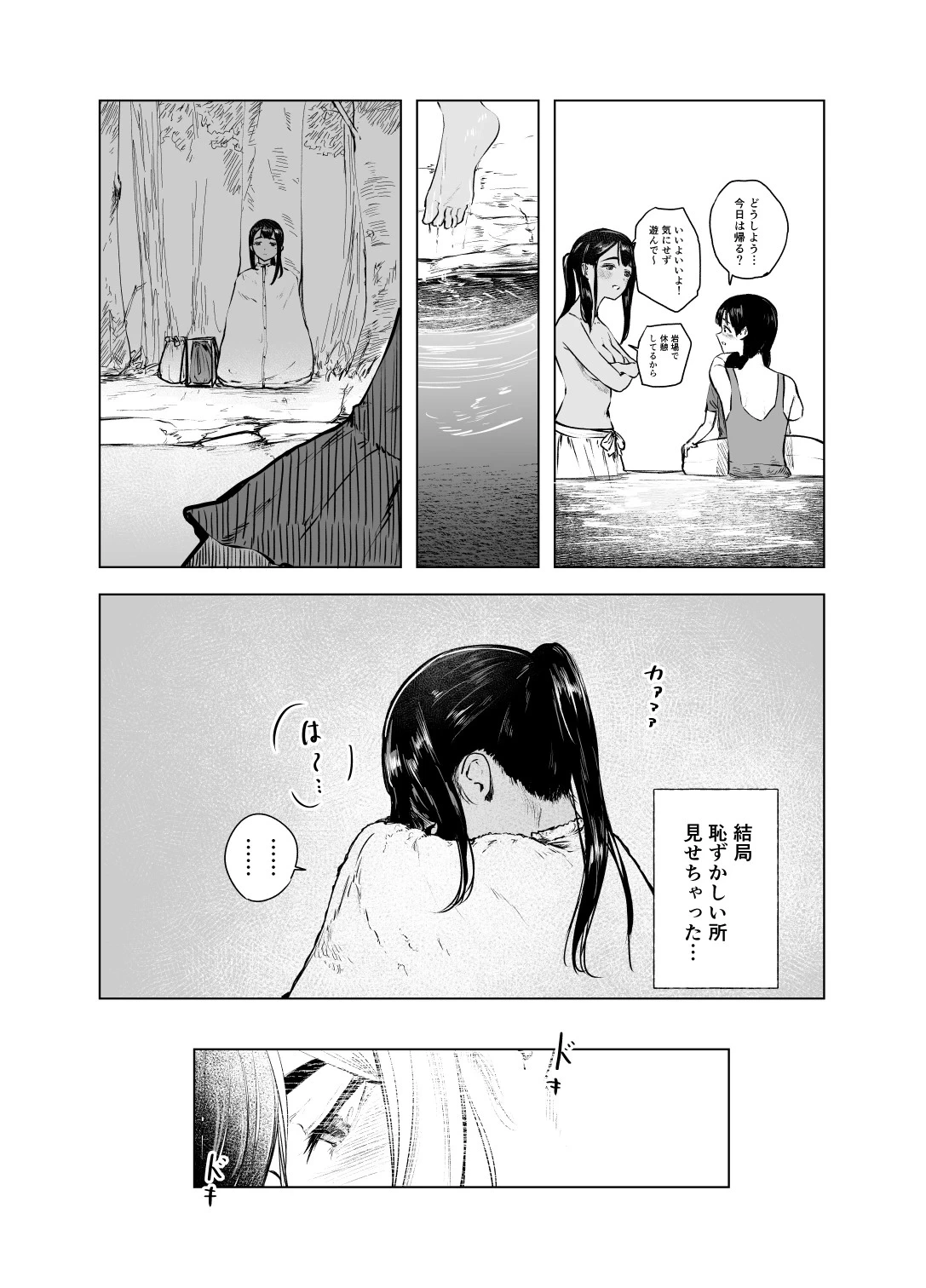 หน้า 15