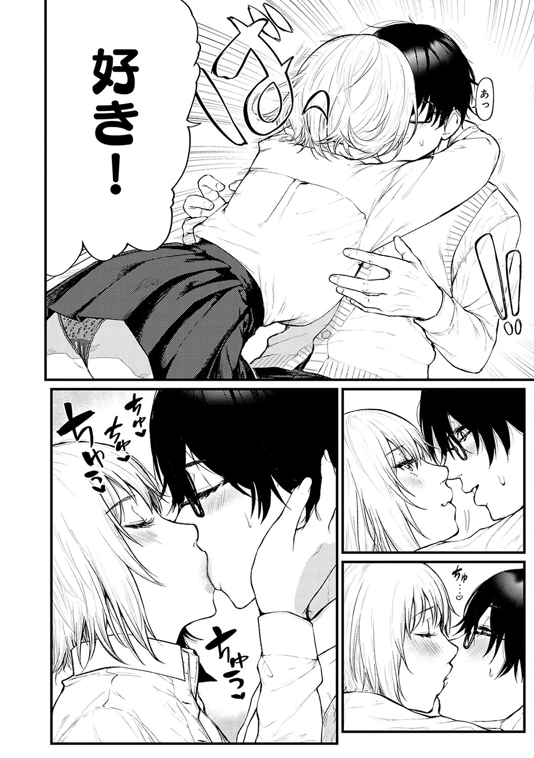 หน้า 11