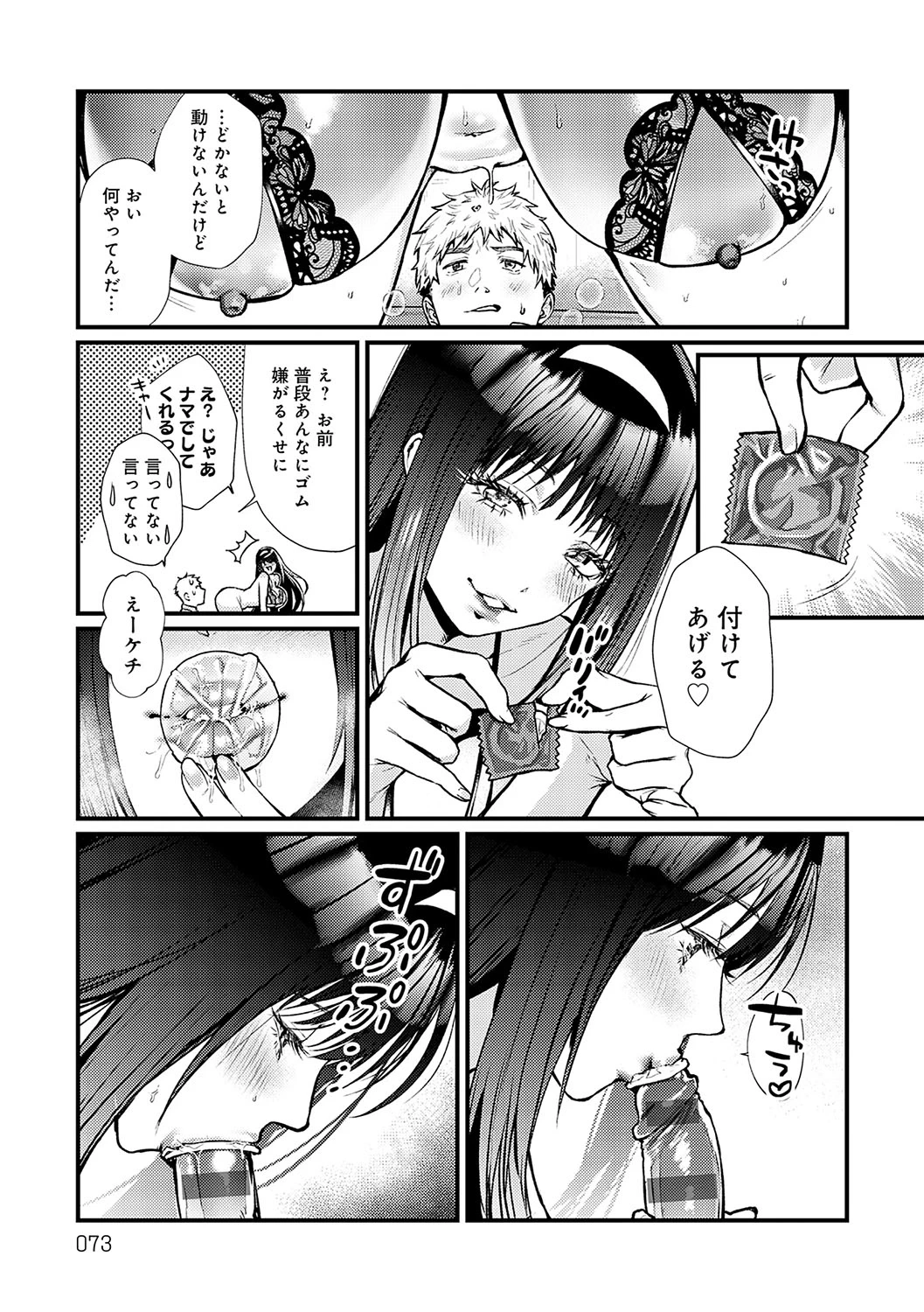 หน้า 72