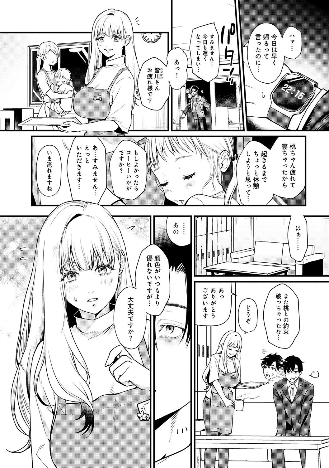 หน้า 88