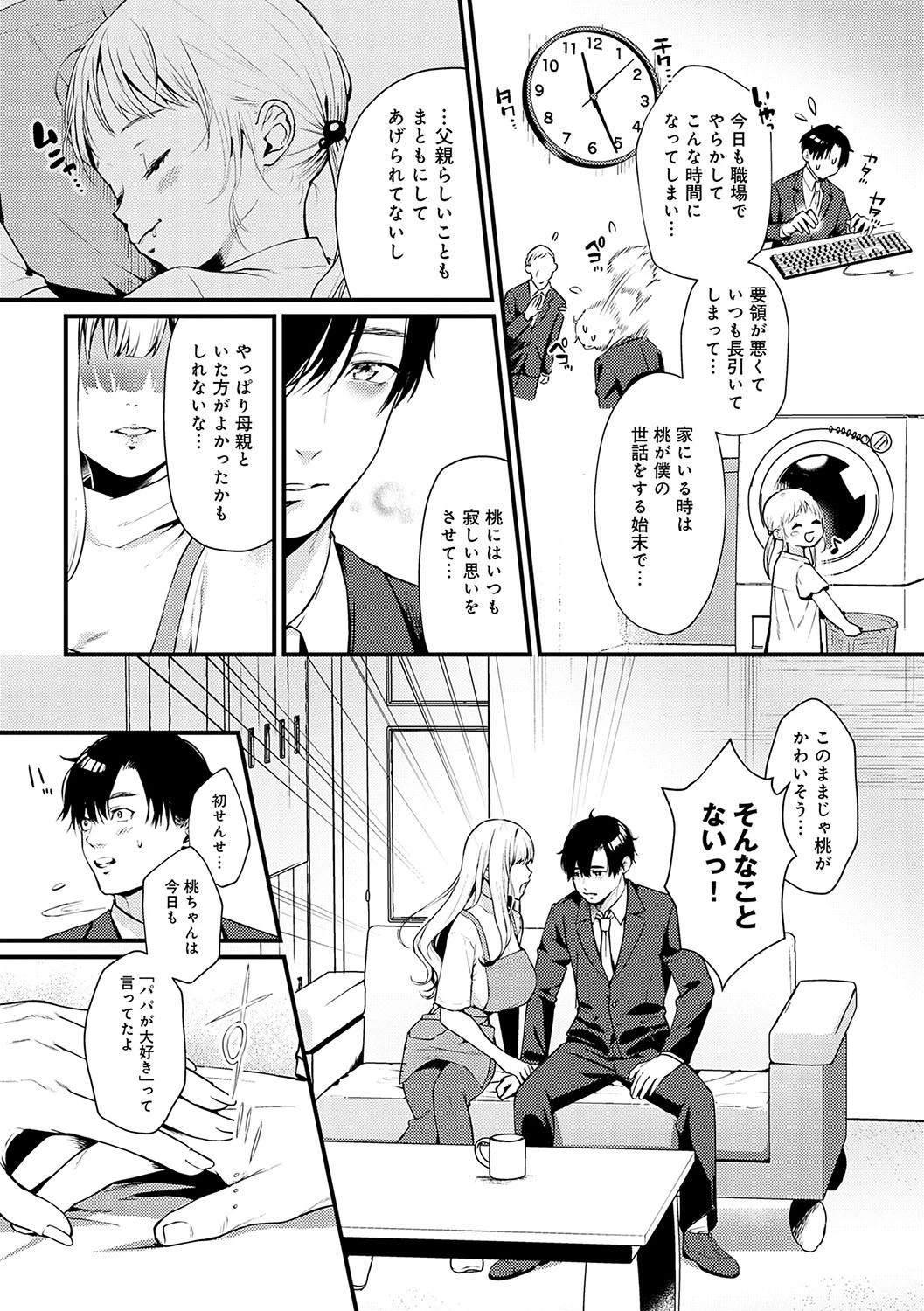หน้า 89